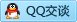QQ在线咨询2296066325